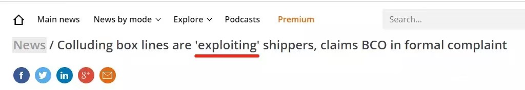 牛批！一美企起訴多家船企操縱運費，要求賠償近400萬！