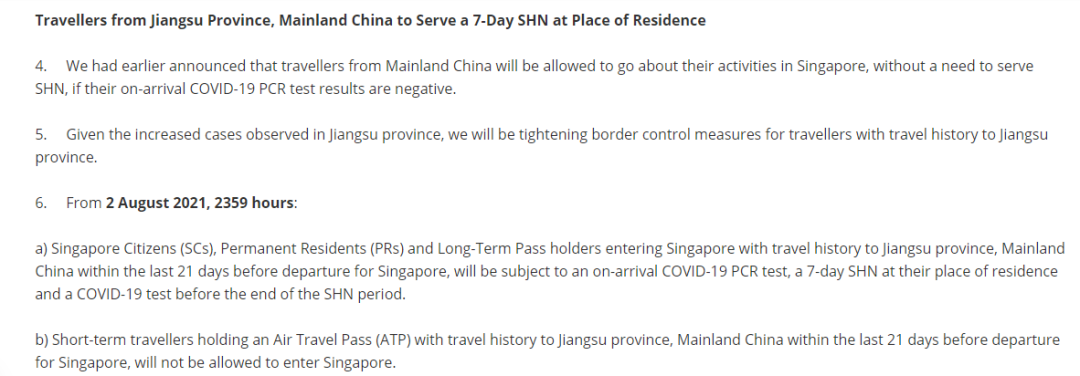 '不妙！港口國盯上'江蘇旅居史',