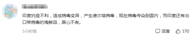 突發(fā)！中國(guó)拒絕接收1000個(gè)集裝箱的印度蝦！印度8月或暴發(fā)第三波疫情！出貨請(qǐng)注意