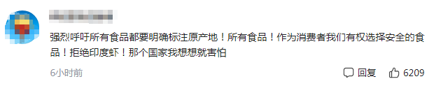 突發(fā)！中國(guó)拒絕接收1000個(gè)集裝箱的印度蝦！印度8月或暴發(fā)第三波疫情！出貨請(qǐng)注意