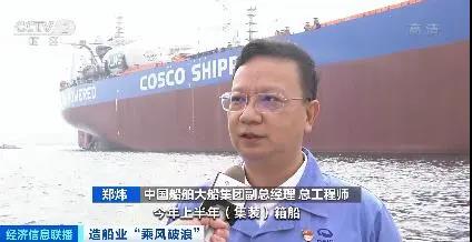 海運復(fù)蘇需求旺，船廠接單生產(chǎn)忙！訂單量大漲超200%