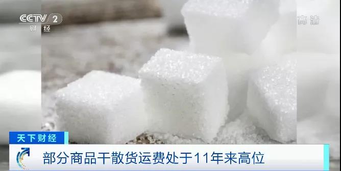 央視：預計運費持續(xù)上漲到年底！一艙難求！市場空前火爆！