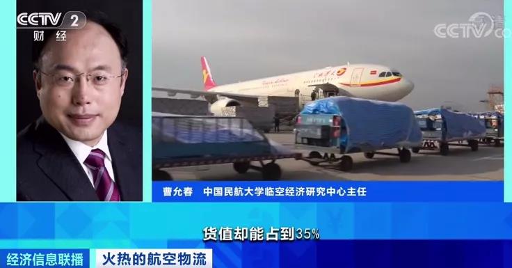 央視：預計運費持續(xù)上漲到年底！一艙難求！市場空前火爆！