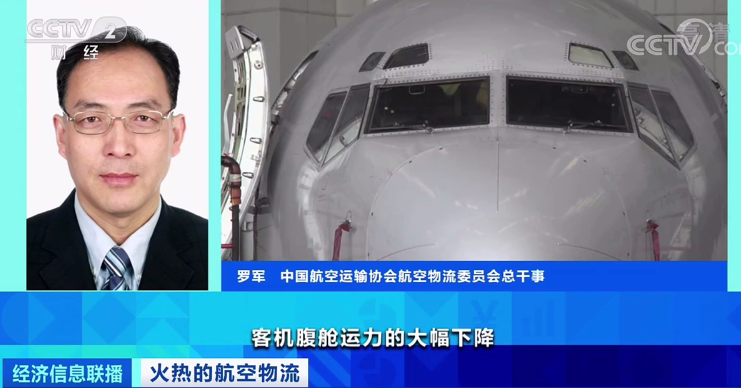 央視：預計運費持續(xù)上漲到年底！一艙難求！市場空前火爆！