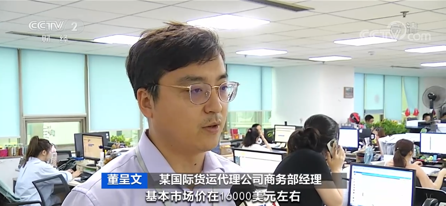 貨運(yùn)量回到疫情前水平，但班輪附加費(fèi)沒有盡頭！央視：爆艙搶箱企業(yè)暫停接單！