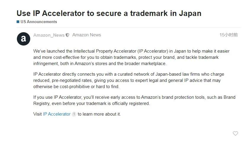 亞馬遜新計劃又來襲！嚴打這類產(chǎn)品！