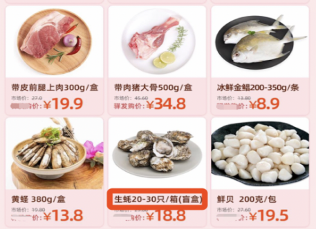 亞馬遜開始下架盲盒！火遍全國的玩法，出海卻慘遭扼殺！