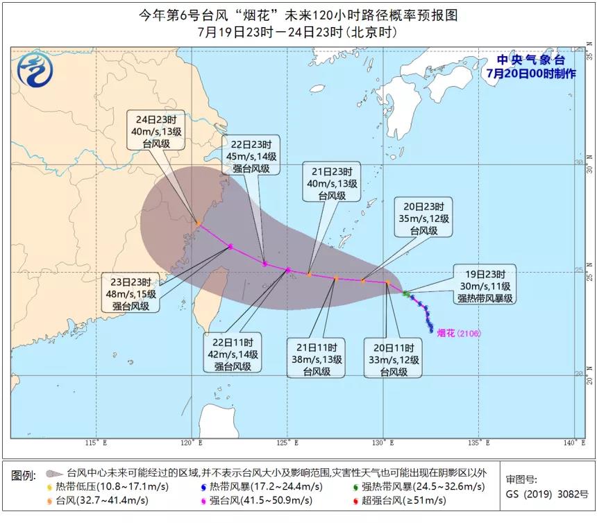 臺(tái)風(fēng)來了！鹽田、蛇口港停止所有交提箱服務(wù)！寧波沿海進(jìn)入Ⅳ級(jí)防臺(tái)！