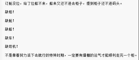 7月圣誕節(jié)備貨太早？賣家：客戶訂單已經(jīng)來了！