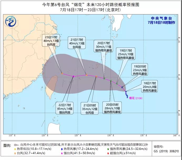 “雙臺風”將至！碼頭發(fā)布預(yù)警！臺風直奔閩浙及珠三角/長三角出貨請注意！