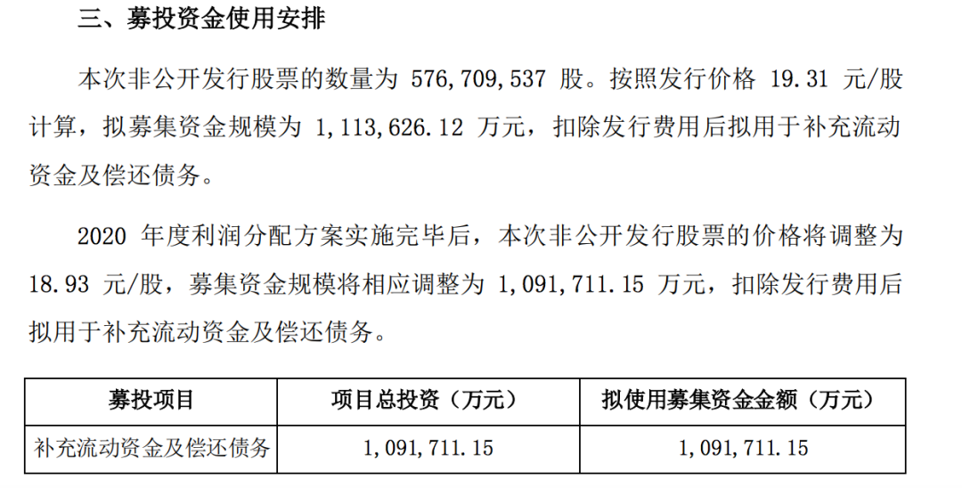 招商港口成為寧波舟山港股份第二大股東