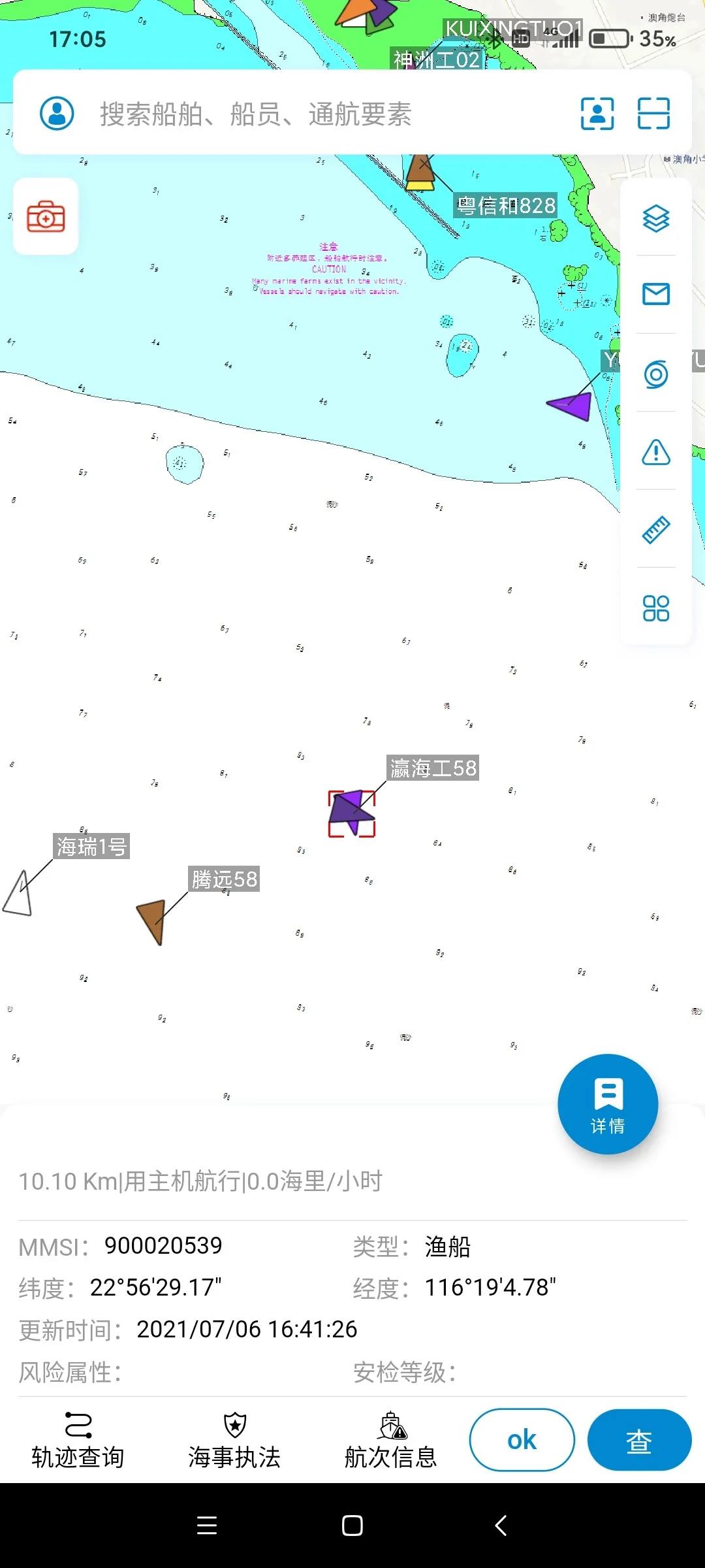 工程船？漁船？海事部門深究細(xì)查“一船多碼”船舶