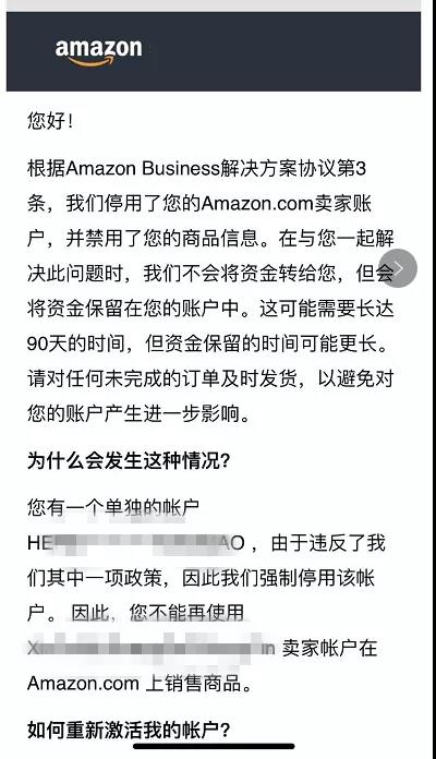 不怕死！亞馬遜嚴(yán)打下仍頂風(fēng)測評，這些賣家不冤