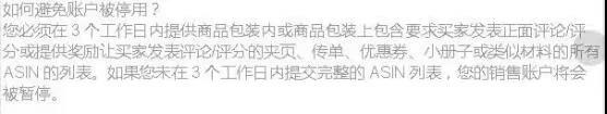 十年不遇行業(yè)巨震：亞馬遜大賣接連斬首，涉及金額或超千億