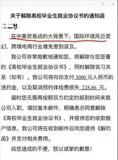 一掃“封號”陰霾，跨境賣家百萬扶持政策出爐！