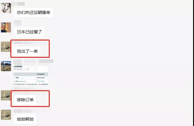 Prime Day首日，有人“爆單”，有人“參加了個(gè)寂寞”！