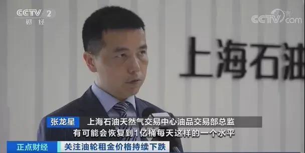 油價不斷攀升！油輪運價卻“慘淡”，船東甚至虧損運營？