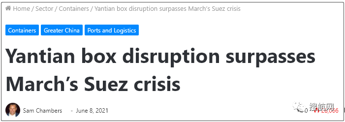 鹽田港擁堵延誤 VS 蘇伊士運河中斷，哪個影響更大？