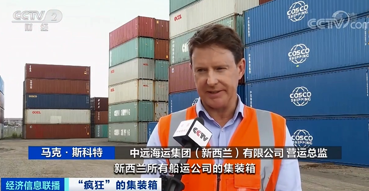 運(yùn)價繼續(xù)飆升中，央視再報道：瘋狂的箱子漲價近10倍！國內(nèi)“一箱難求”國外積壓嚴(yán)重