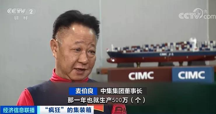 運(yùn)價繼續(xù)飆升中，央視再報道：瘋狂的箱子漲價近10倍！國內(nèi)“一箱難求”國外積壓嚴(yán)重