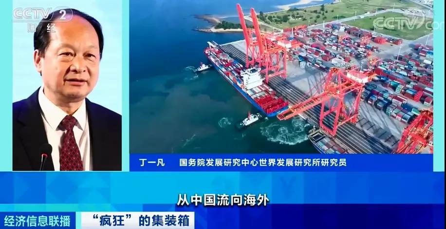 運(yùn)價繼續(xù)飆升中，央視再報道：瘋狂的箱子漲價近10倍！國內(nèi)“一箱難求”國外積壓嚴(yán)重