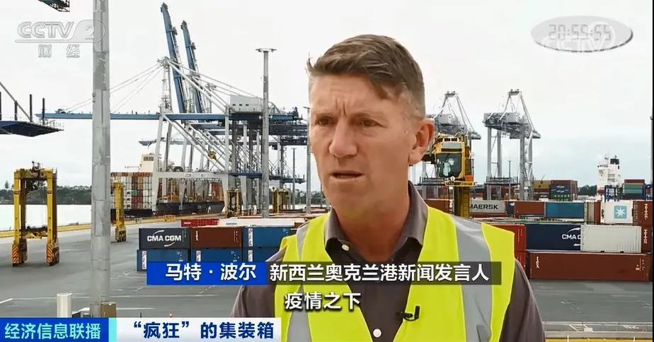 運(yùn)價繼續(xù)飆升中，央視再報道：瘋狂的箱子漲價近10倍！國內(nèi)“一箱難求”國外積壓嚴(yán)重