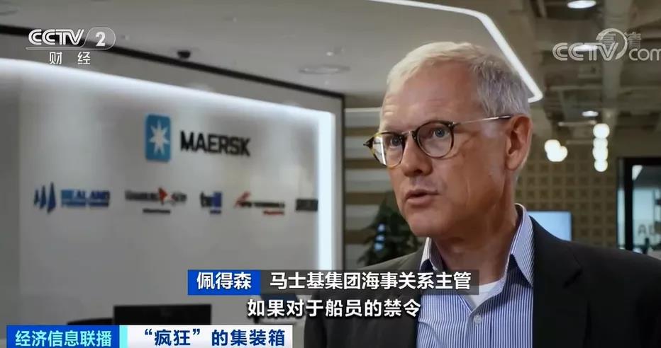 運(yùn)價繼續(xù)飆升中，央視再報道：瘋狂的箱子漲價近10倍！國內(nèi)“一箱難求”國外積壓嚴(yán)重