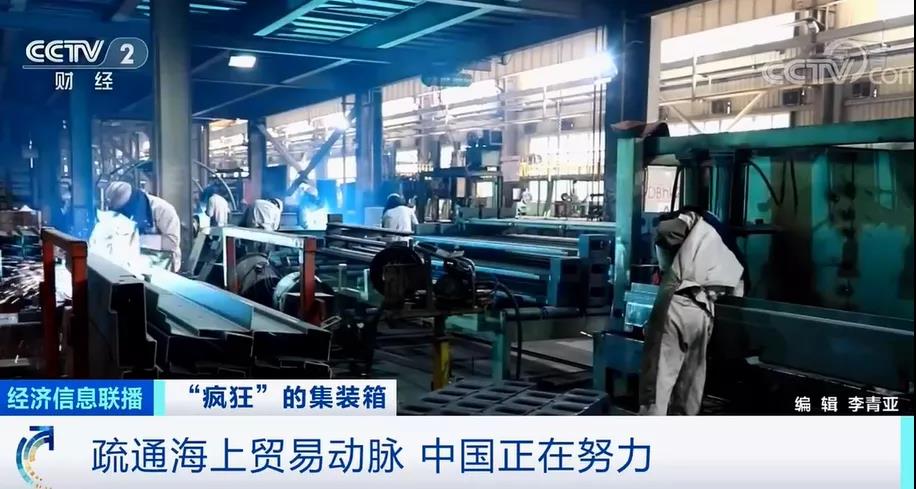 運(yùn)價繼續(xù)飆升中，央視再報道：瘋狂的箱子漲價近10倍！國內(nèi)“一箱難求”國外積壓嚴(yán)重