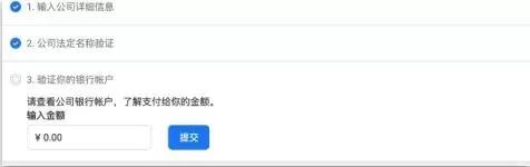 這類賣家請(qǐng)注意，小心找不到你的存款金額！Facebook又出新規(guī)