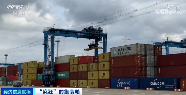 漲價近10倍，外貿企業(yè)竟還“一箱難求”！有港口卻堆存上萬空箱？