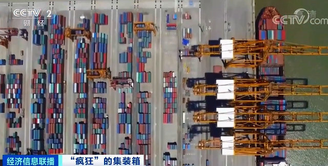 漲價近10倍，外貿企業(yè)竟還“一箱難求”！有港口卻堆存上萬空箱？