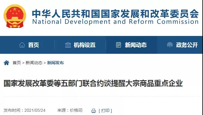 3天漲一次！這個(gè)行業(yè)原材料暴漲已逼停生產(chǎn)！  