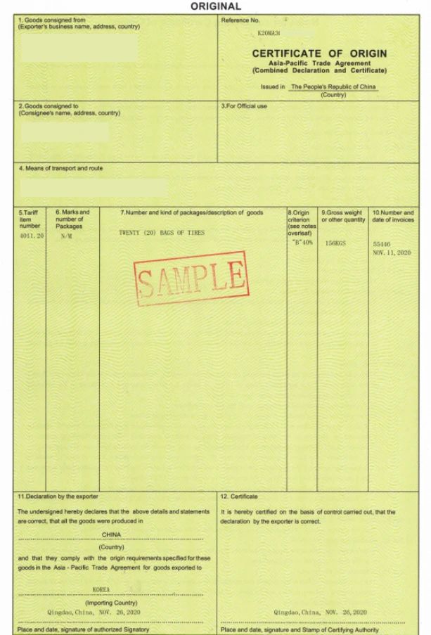 普惠制、非優(yōu)惠、亞太貿(mào)易協(xié)定原產(chǎn)地證書申報指南 