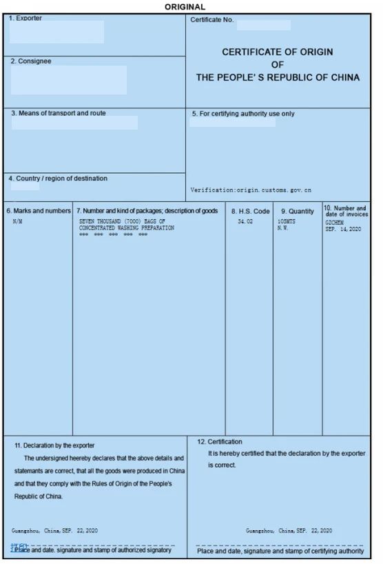 普惠制、非優(yōu)惠、亞太貿(mào)易協(xié)定原產(chǎn)地證書申報指南 