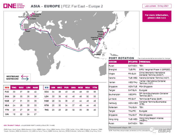 注意！改善持續(xù)的延誤提升準(zhǔn)班率，船公司計(jì)劃取消多趟亞歐航行