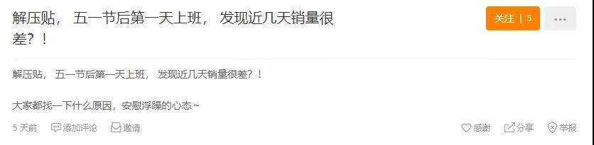 歐美銷(xiāo)量下滑1/3，6個(gè)倉(cāng)庫(kù)大面積爆倉(cāng)，空派破80大關(guān)  