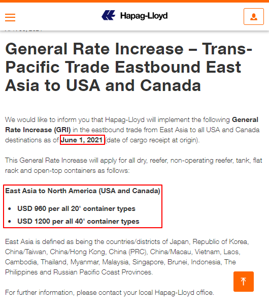 最新通知！各大船公司調(diào)漲收費?。ǜ焦倬W(wǎng)英文截圖，可直接發(fā)給客戶！） 