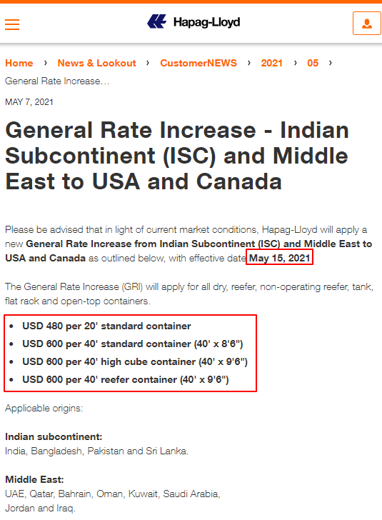 最新通知！各大船公司調(diào)漲收費！（附官網(wǎng)英文截圖，可直接發(fā)給客戶?。?