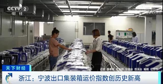 航運需求持續(xù)旺盛，央視：缺箱缺艙！有外貿(mào)企業(yè)大量產(chǎn)品積壓！訂單暴增但發(fā)貨難！