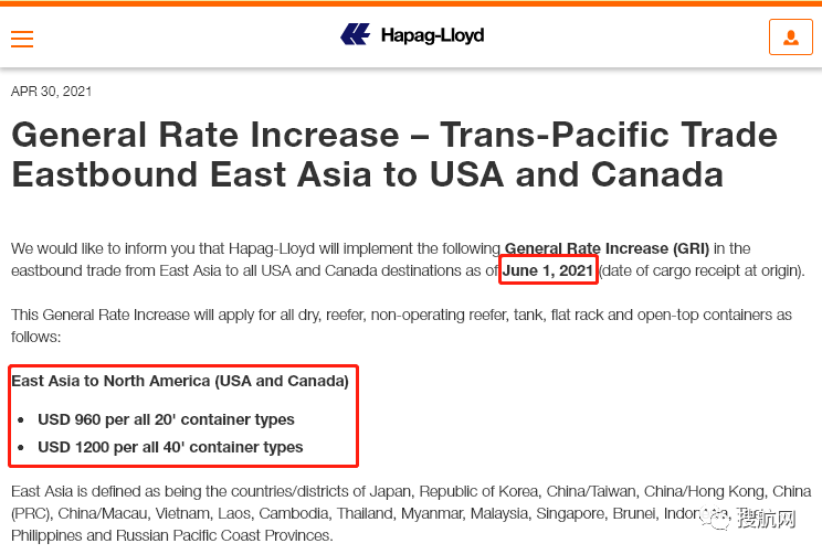 船公司宣布上調(diào)運費！今年的運價沒有最高只有更高？！