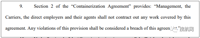 ILA對赫伯羅特和USMX提起訴訟，稱違反合同要求賠償2億美元