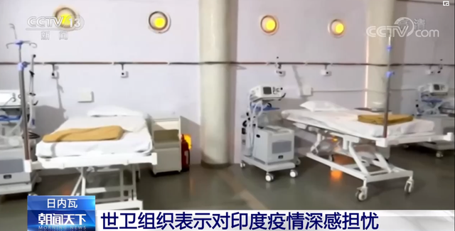 多國(guó)禁飛！印度疫情失控日增34萬(wàn)例，遺體堆積如山，恐成“人間煉獄”！