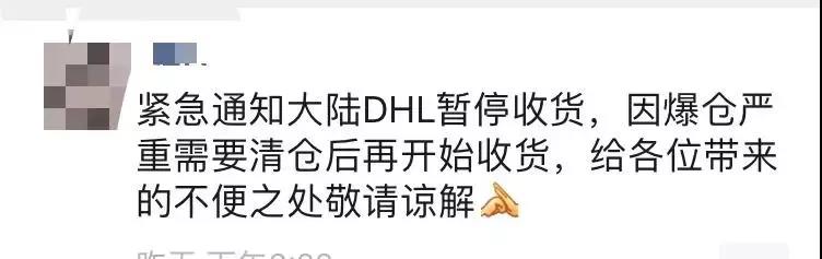 “一艙難求”卷土重來！?？者\(yùn)運(yùn)費(fèi)大漲！各位貨主一定要提前計劃出貨！
