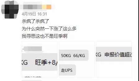 漲價(jià)潮！美線市場嚴(yán)重爆倉，空派價(jià)格或破70