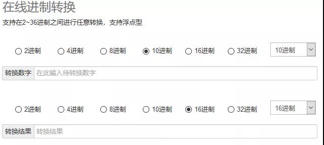 外貿(mào)人最常用的網(wǎng)站查詢工具匯總！