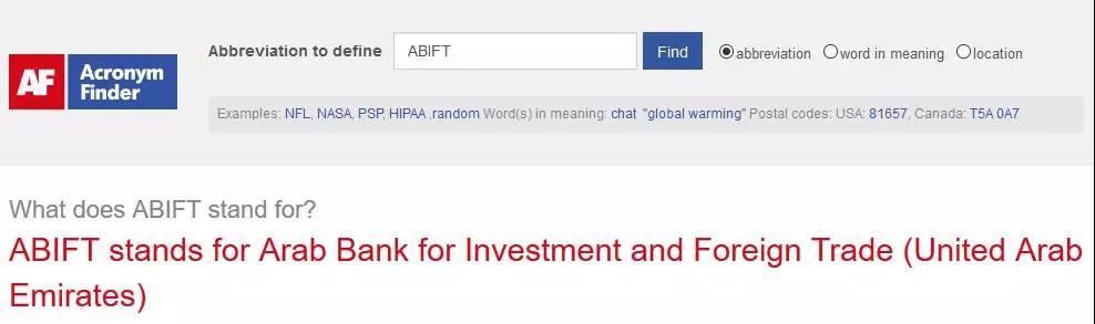 外貿(mào)人最常用的網(wǎng)站查詢工具匯總！