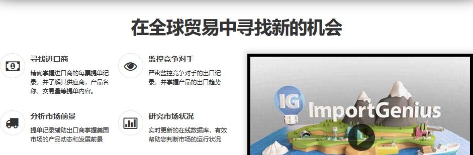 外貿(mào)人最常用的網(wǎng)站查詢工具匯總！