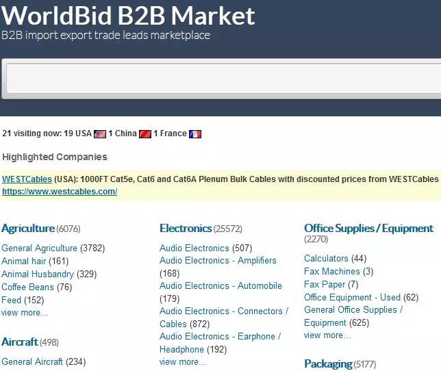 外貿(mào)人最常用的網(wǎng)站查詢工具匯總！