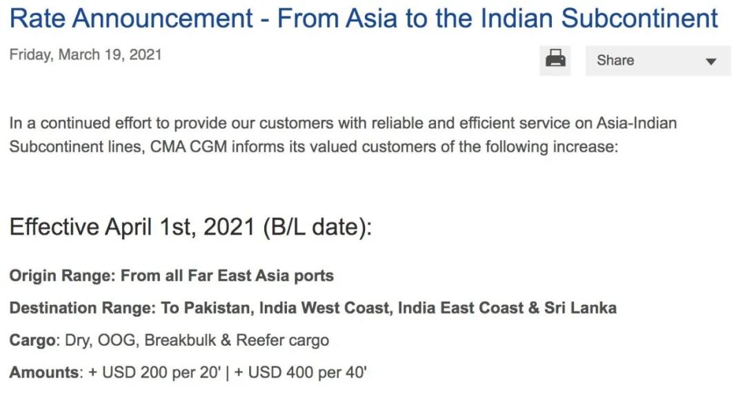 4月馬士基、地中海航運(yùn)、達(dá)飛、赫伯羅特、以星運(yùn)費(fèi)調(diào)整匯總！ 