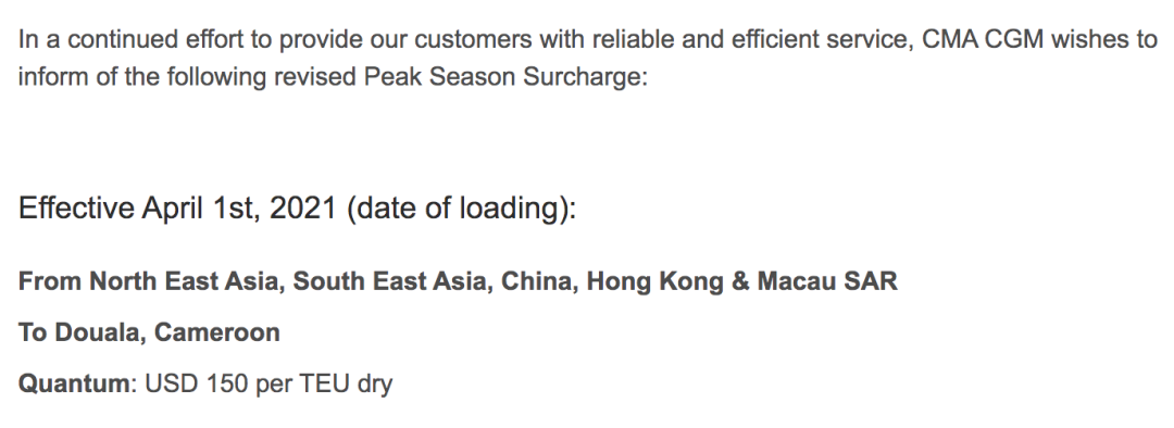 4月馬士基、地中海航運(yùn)、達(dá)飛、赫伯羅特、以星運(yùn)費(fèi)調(diào)整匯總！ 
